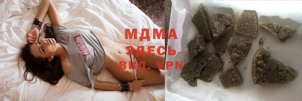 MDMA Premium VHQ Инта