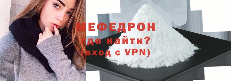 MEGA вход  Кирово-Чепецк  Мефедрон VHQ 